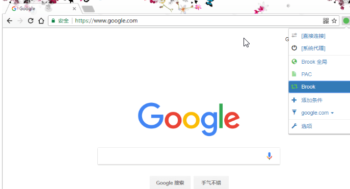 v2+ SwitchyOmega高级食用教程 v2+ SwitchyOmega高级食用教程