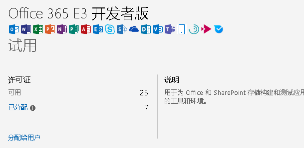 Centos7使用Rclone挂载OneDrive实现离线下载与在线播放 Centos7使用Rclone挂载OneDrive实现离线下载与在线播放