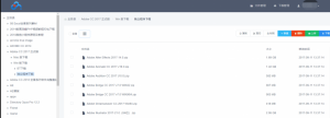 liunx度盘Docker版安装 liunx度盘Docker版安装