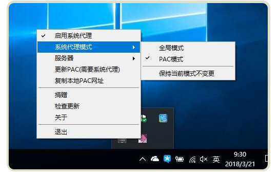 v2图文教程 v2图文教程