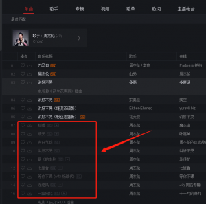 Docker安装UnblockNeteaseMusic – 解锁网易云音乐变灰歌曲 Docker安装UnblockNeteaseMusic – 解锁网易云音乐变灰歌曲