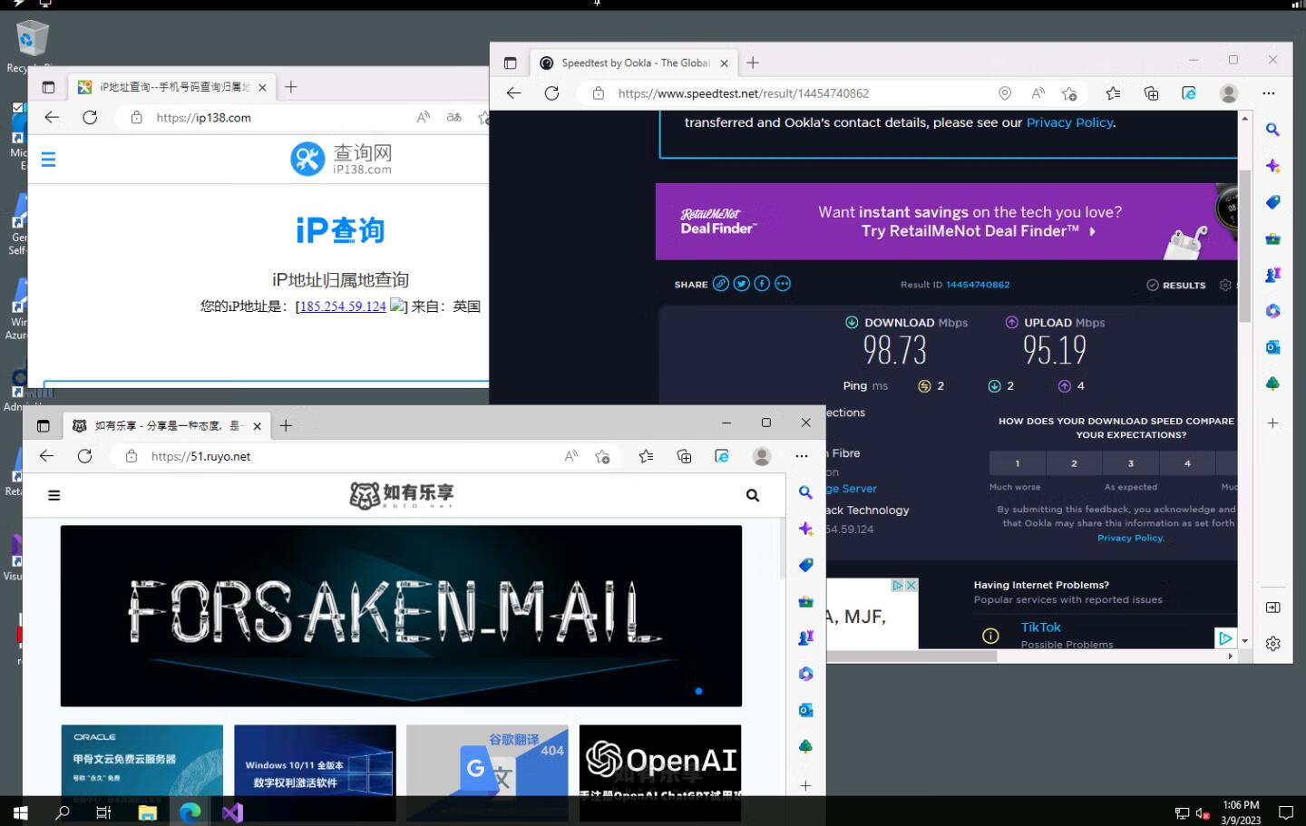 微软云桌面(Windeows)2小时无限续杯 微软云桌面(Windeows)2小时无限续杯